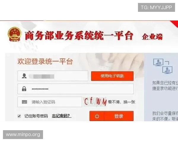 欧博官网会员登录入口在哪,最新入口地址及登录流程全攻略