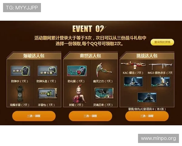 浩博国际娱乐城:丰富的优惠活动助您轻松赢取丰厚奖励